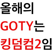 TGA) 개웃긴 이모티콘_1.png