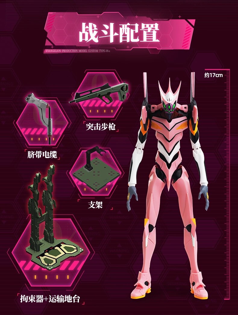 [블로키] 에반게리온 신극장판 - 에바 8호기 알파_6.png