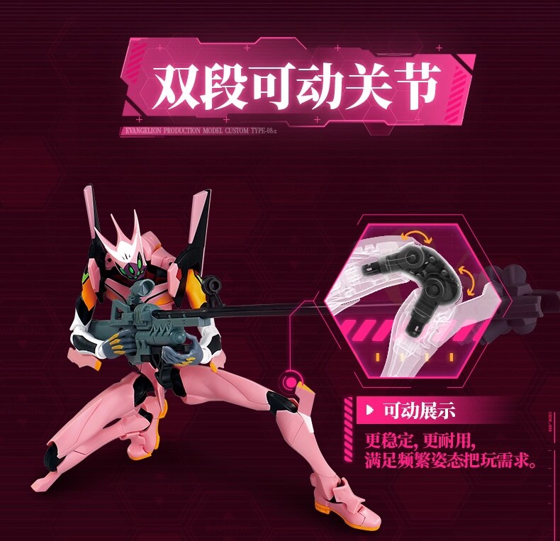 [블로키] 에반게리온 신극장판 - 에바 8호기 알파_10.png