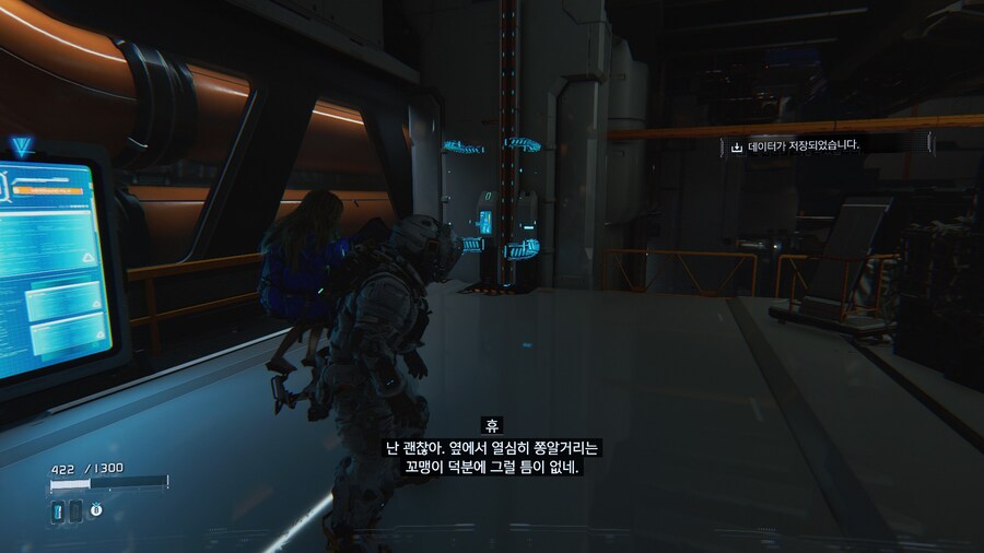 PRAGMATA Demo_11.jpg