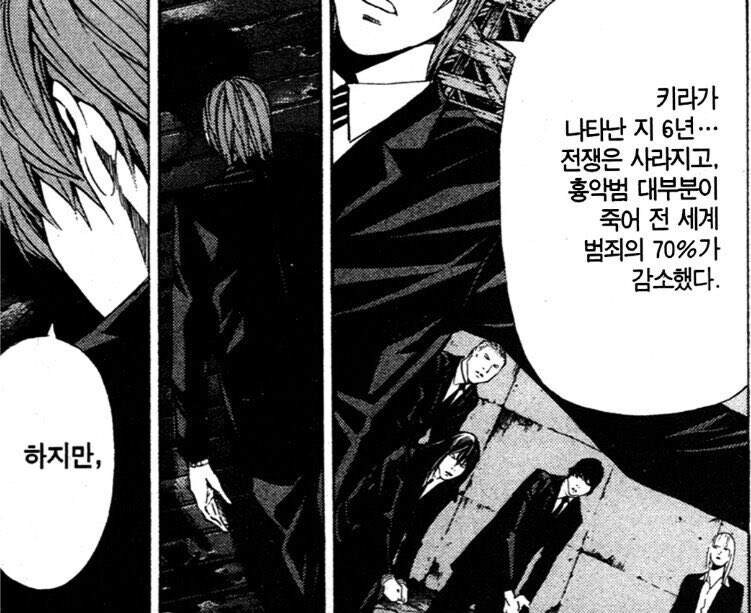 데스노트)근데 이게 존나 웃김ㅋㅋㅋㅋ_1.jpg