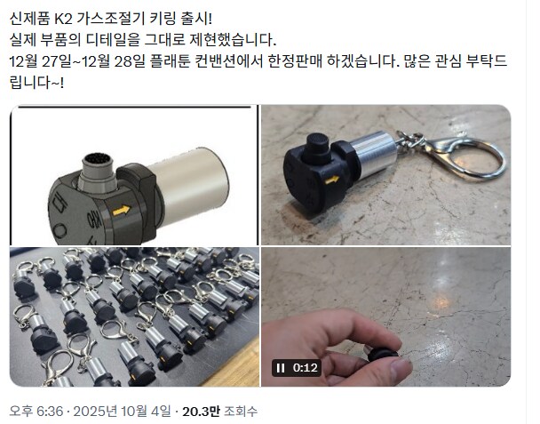 유게이들 PTSD 오게 하는 굿즈_1.png