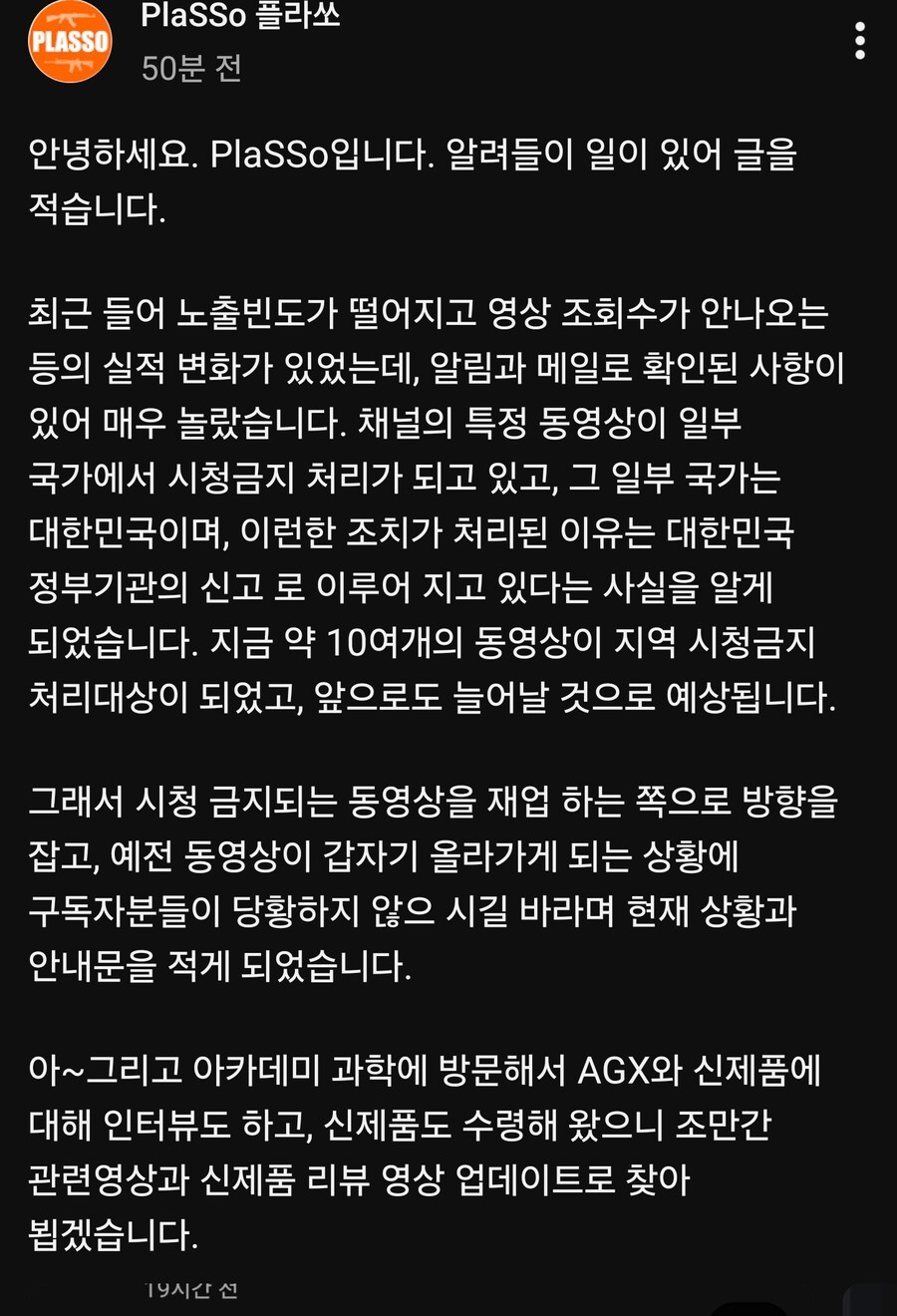 이상한걸로 에어소프트건 유튜버 탄압하는 정부.jpg_1.jpg