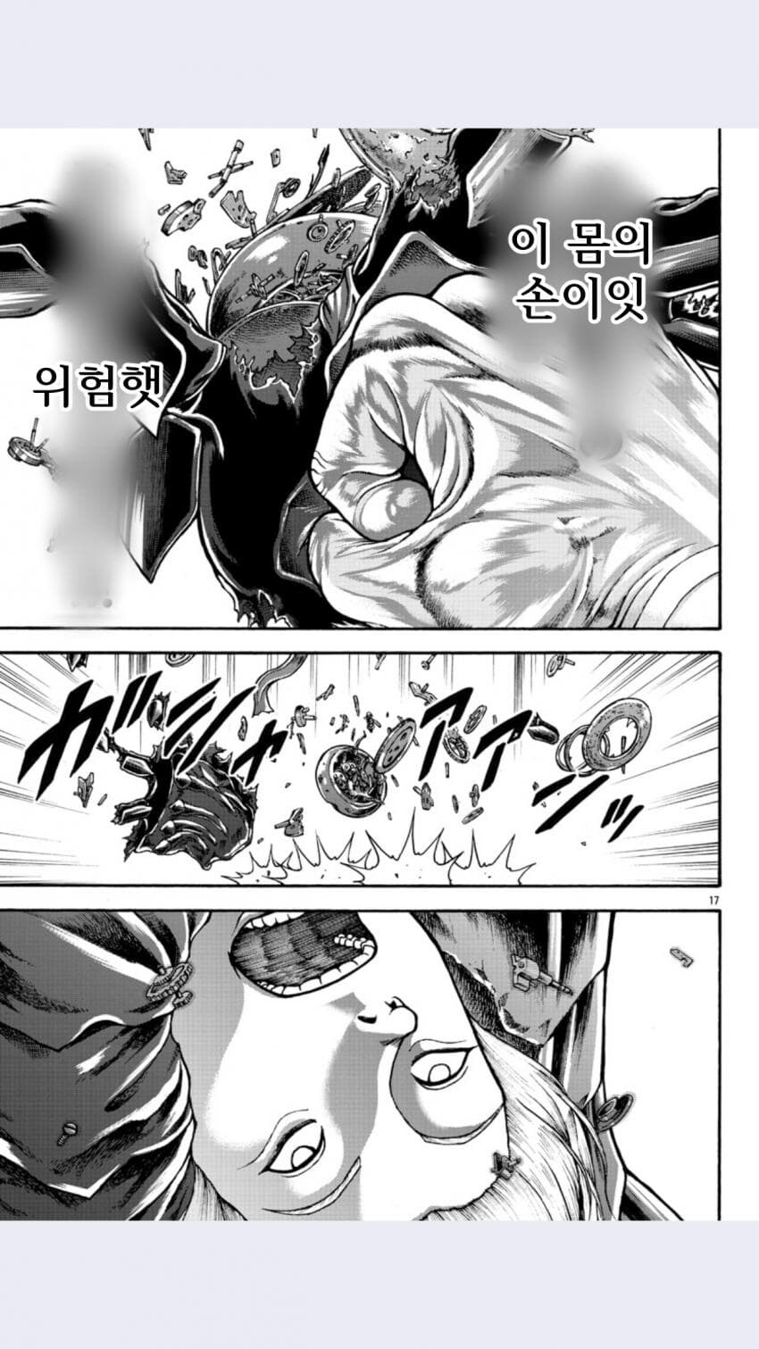 적의 시간정지 마법을 파훼하는 방법_13.jpg