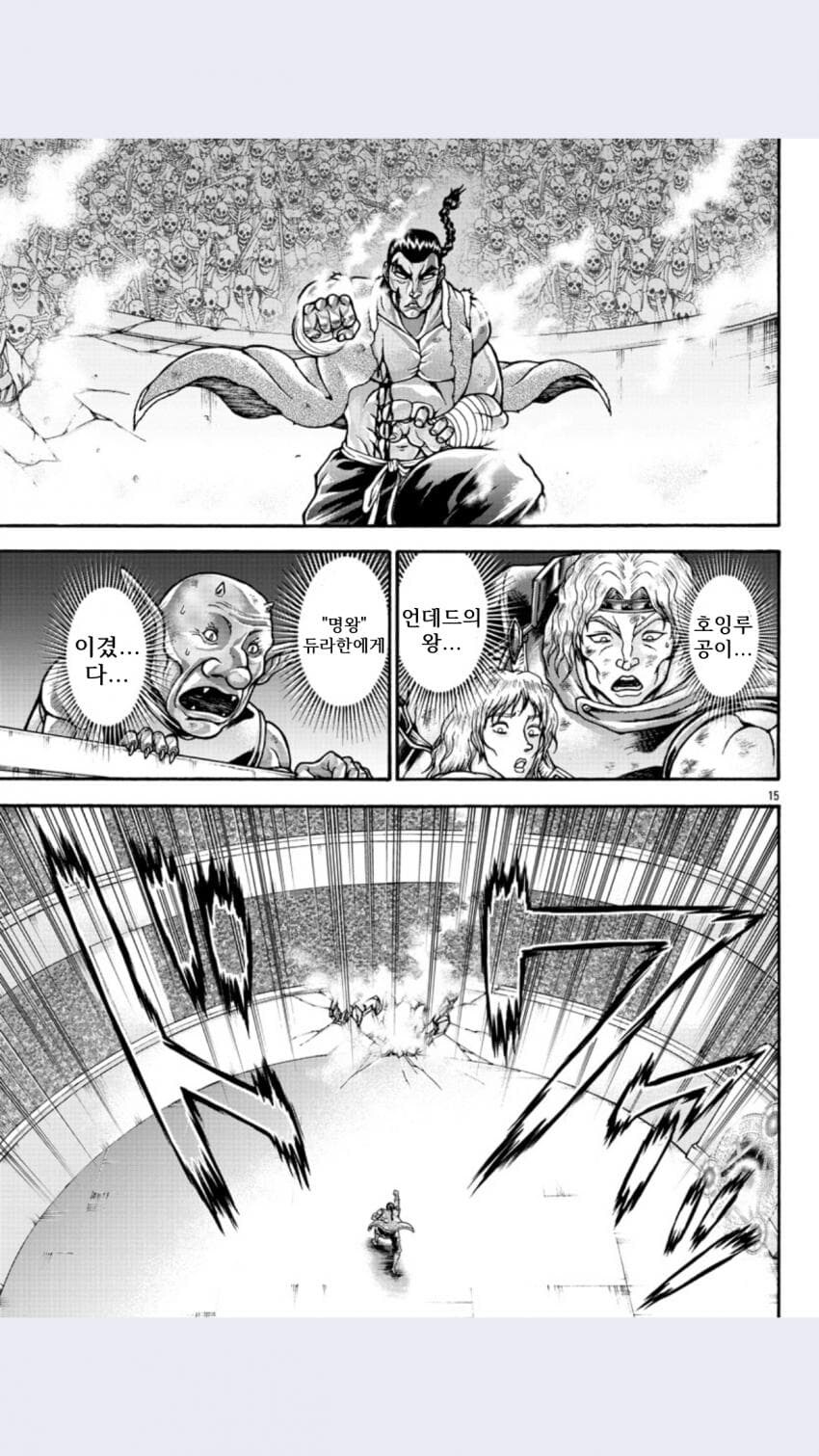 적의 시간정지 마법을 파훼하는 방법_23.jpg