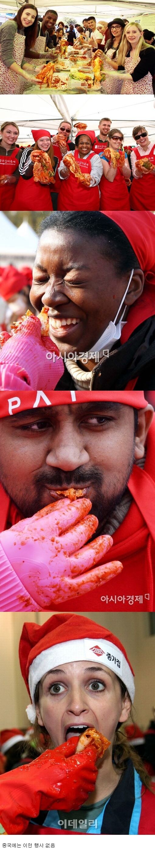 김치가 한국 음식인 이유 jpg._1.jpg