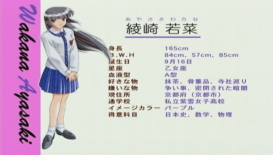 센티멘탈 그래피티 퍼스트 윈도우_49.jpg