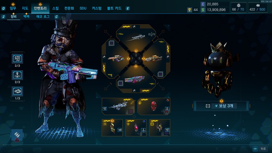 지금 본 소소한 변화_1.png