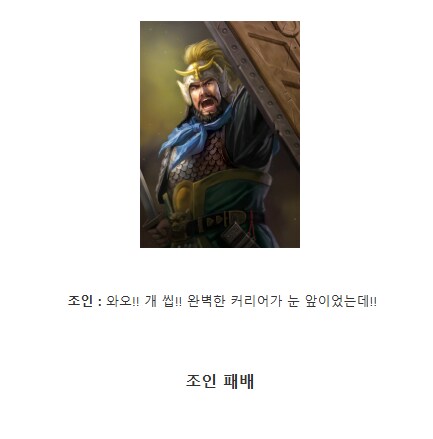 이릉대전이후 조비의 오나라 정벌 이야기_31.png