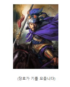 이릉대전이후 조비의 오나라 정벌 이야기_34.png