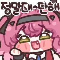 명조) 본인 돌파하는 기준_4.png