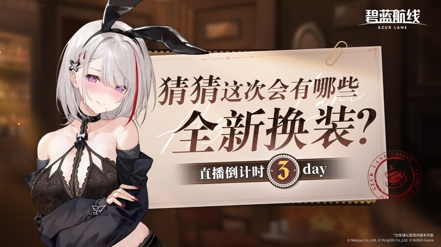 중) 생방송 카운트 다운 D-3_1.jpg