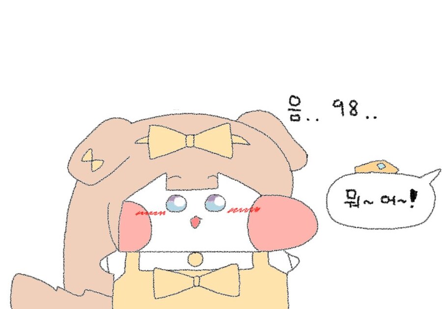 트릭컬)산수를 못하는 버터_5.jpg