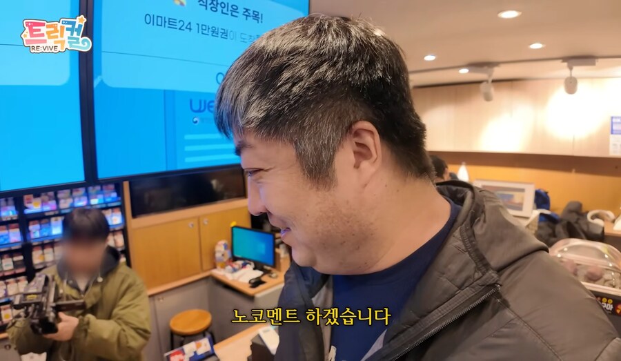 트릭컬) 대뾰님 : 하... 빼빼로 할말 많은데_2.jpg