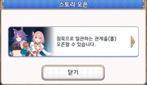 프리코네 제목으로 웃기기_1.jpg