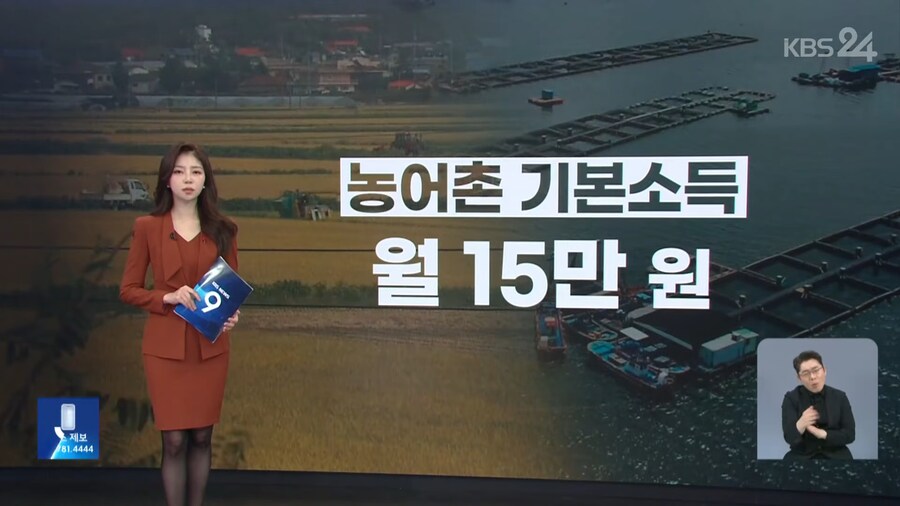 시골지역의 인구소멸을 막는 방법_1.png