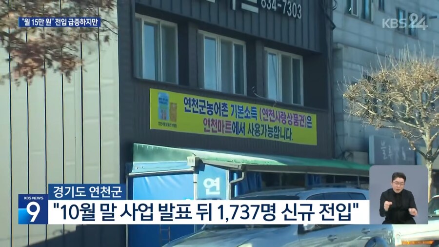 시골지역의 인구소멸을 막는 방법_4.png