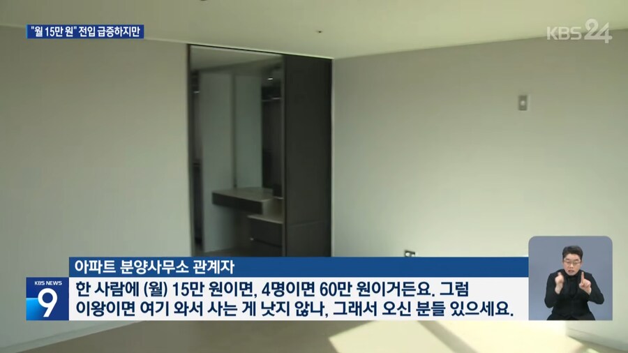 시골지역의 인구소멸을 막는 방법_6.png