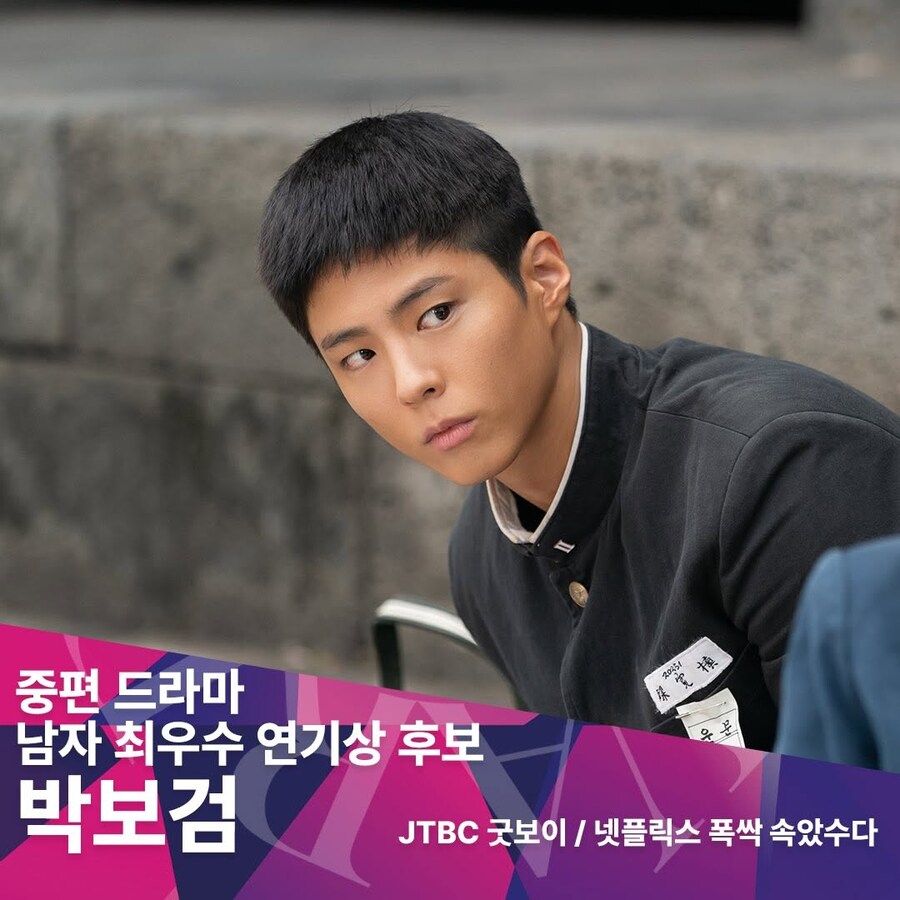 아시아태평양 어워즈 인스타그램_2.jpg