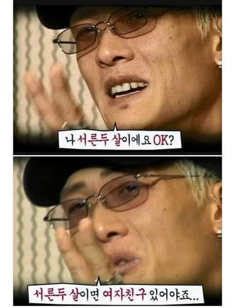 그 누구도 욕하지 않았던 아이돌 열애설_1.jpg