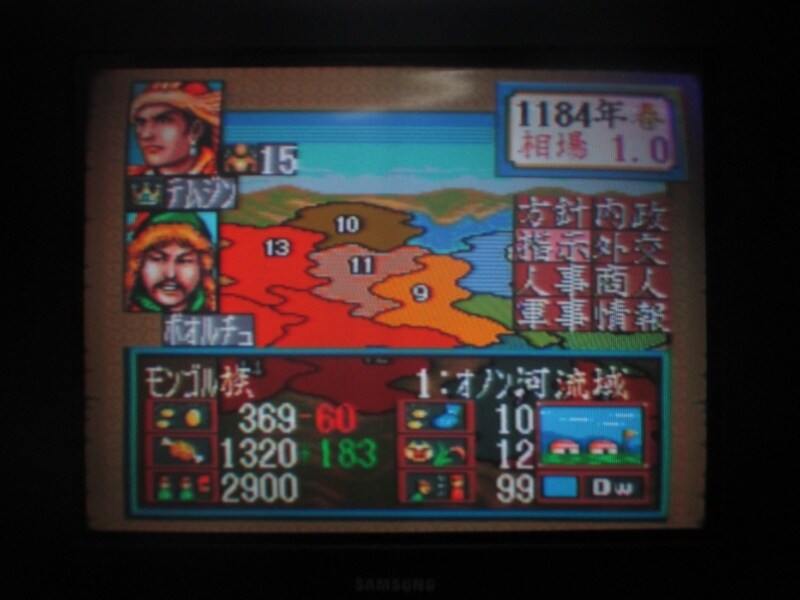 푸른 늑대와 흰 사슴 : 원조 비사 (1)_6.jpg