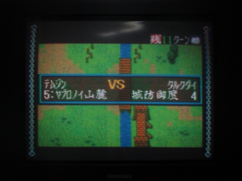 푸른 늑대와 흰 사슴 : 원조 비사 (1)_15.jpg