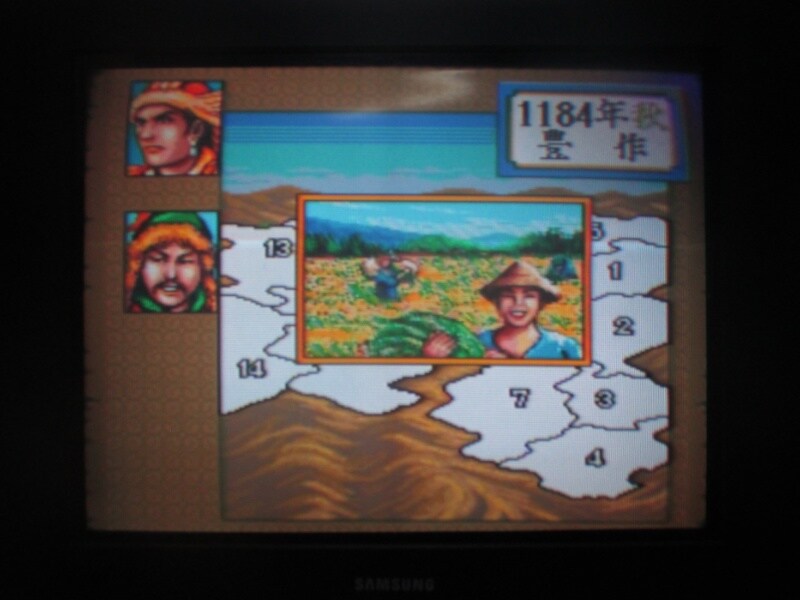 푸른 늑대와 흰 사슴 : 원조 비사 (1)_20.jpg