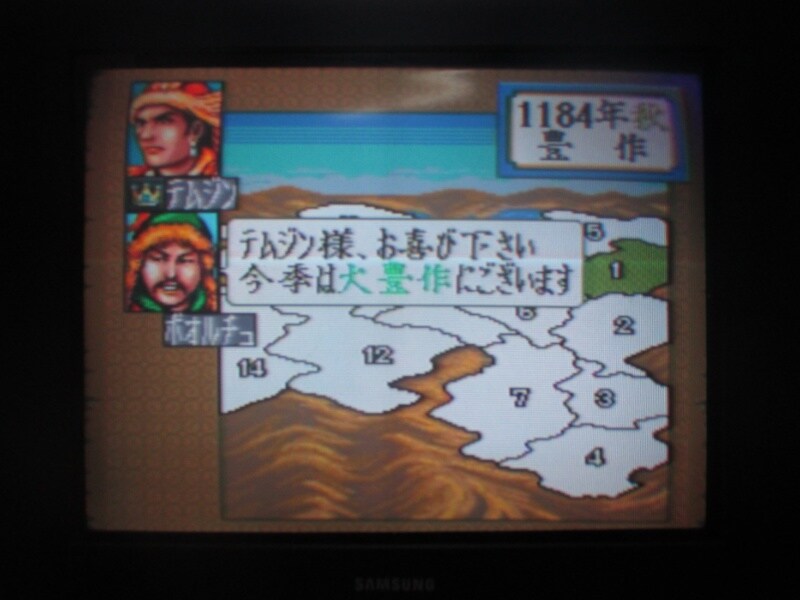 푸른 늑대와 흰 사슴 : 원조 비사 (1)_21.jpg