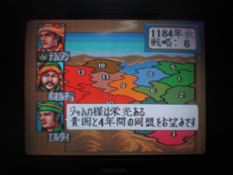 푸른 늑대와 흰 사슴 : 원조 비사 (1)_22.jpg