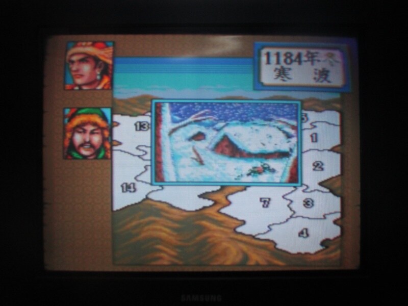 푸른 늑대와 흰 사슴 : 원조 비사 (1)_24.jpg