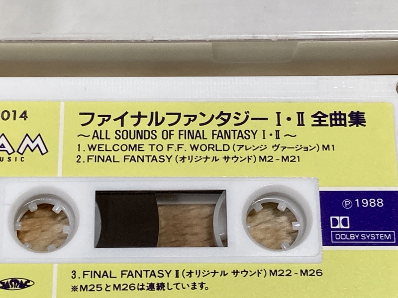 파이널 판타지 1,2 전곡집(全曲集) With FF 게임 ~_9.jpg