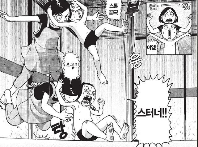 [괴짜가족]화려한 기술을 걸다_1.jpg