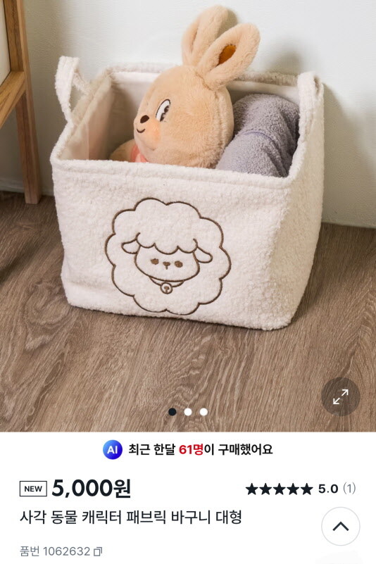 다이소 (으른)양 상자와 포토 카드_4.jpg