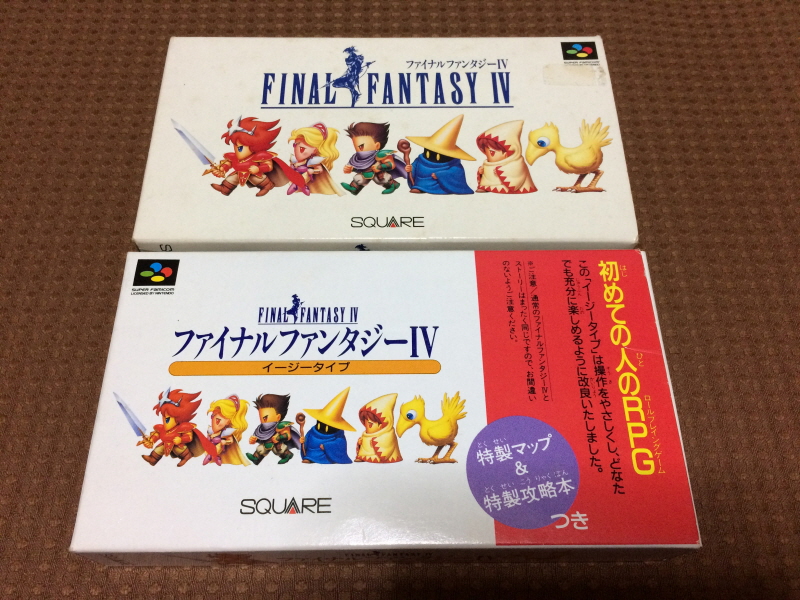 파이널 판타지 1,2 전곡집(全曲集) With FF 게임 ~_49.jpg