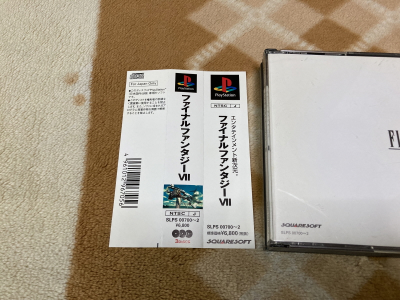 파이널 판타지 1,2 전곡집(全曲集) With FF 게임 ~_64.jpg