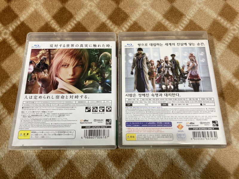 파이널 판타지 1,2 전곡집(全曲集) With FF 게임 ~_102.jpg