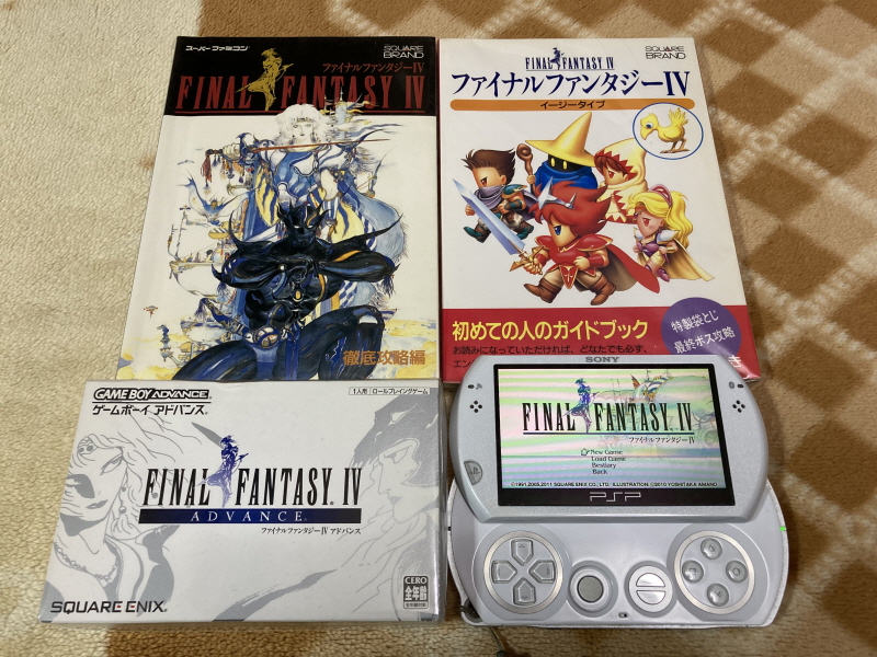 파이널 판타지 1,2 전곡집(全曲集) With FF 게임 ~_118.jpg