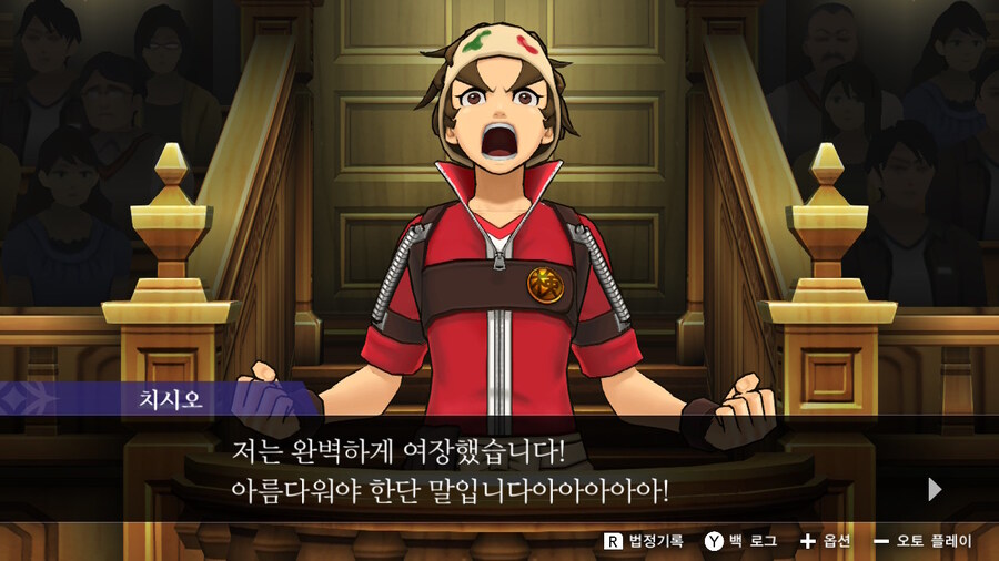 역전재판 여장 마니아_1.jpg