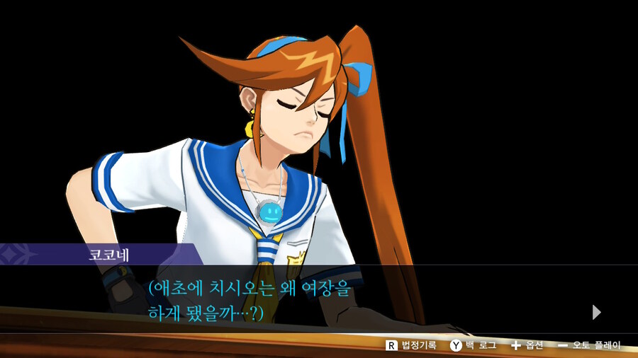 역전재판 여장 마니아_2.jpg