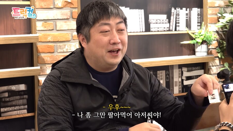 트릭컬 콜라보 근황_3.png