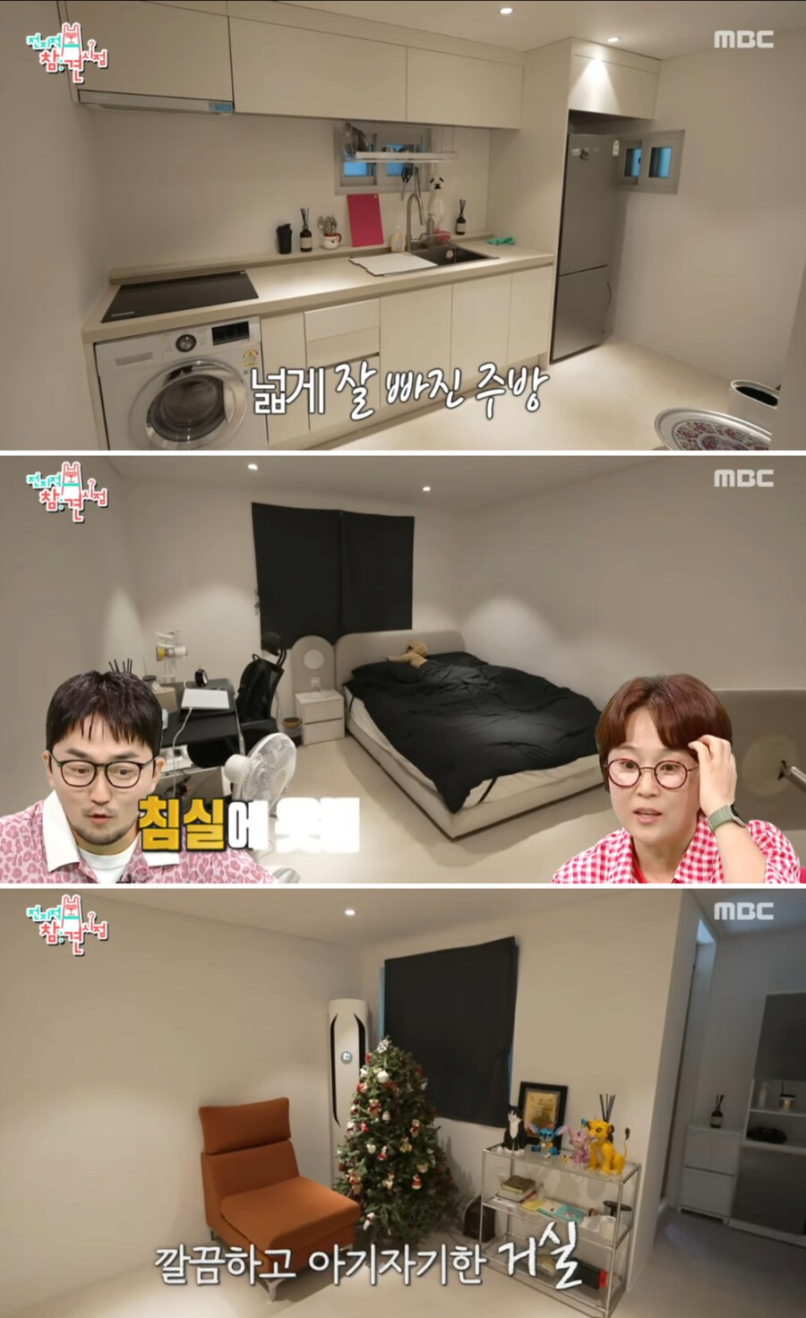 권은비 매니저 근무환경_1.png