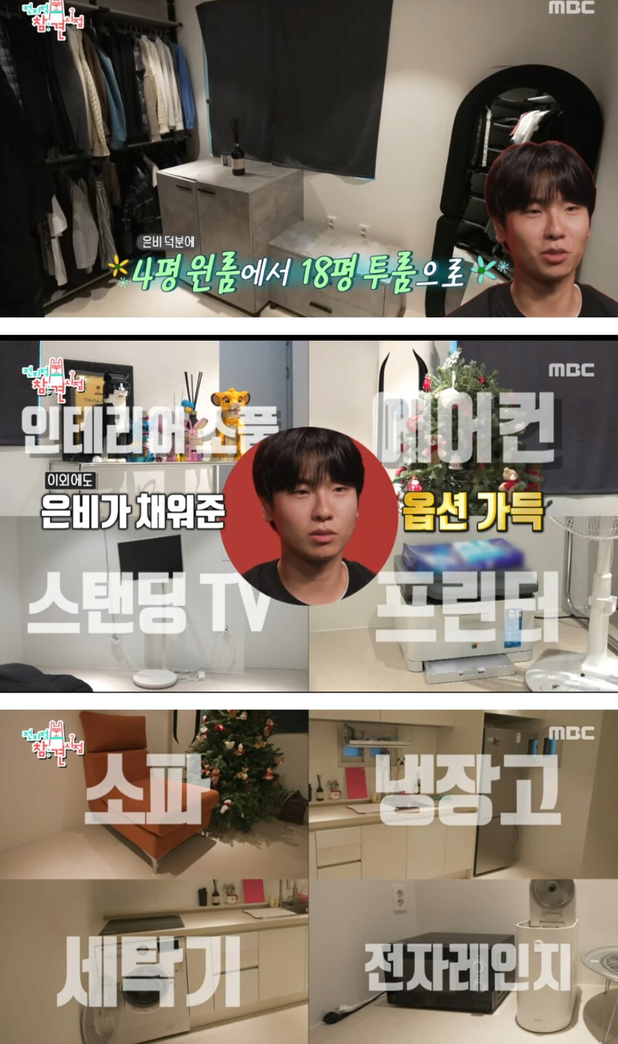 권은비 매니저 근무환경_2.png