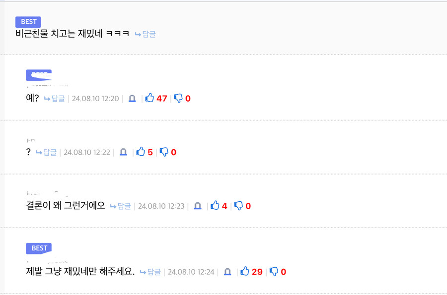 유게 이 미1친놈들아_1.jpg