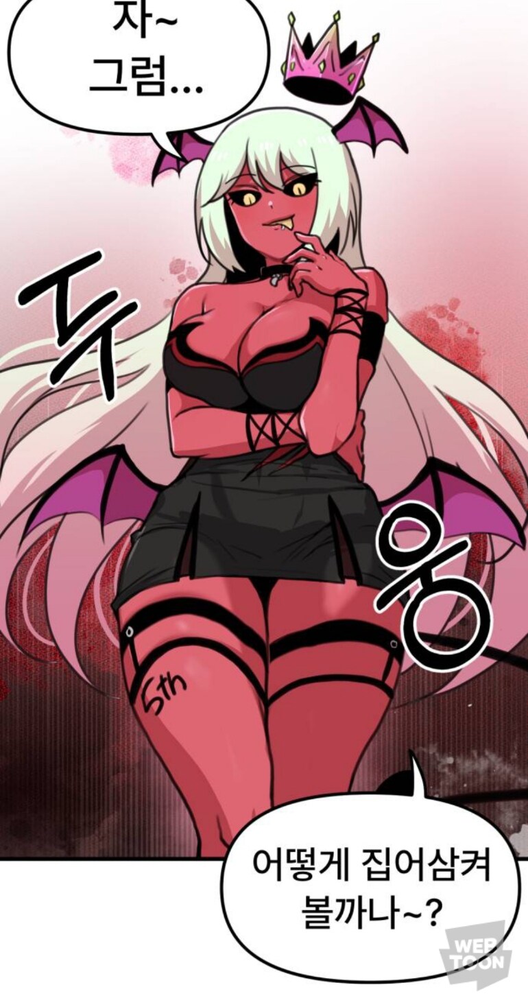 네이버웹툰 역대급 명문댓글_1.jpg