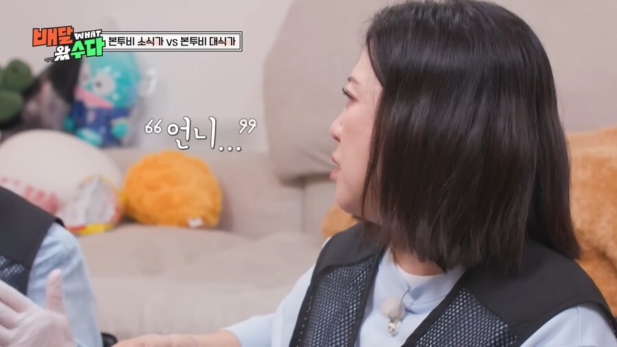 이영자가 음식을 숨긴 이유_1.png