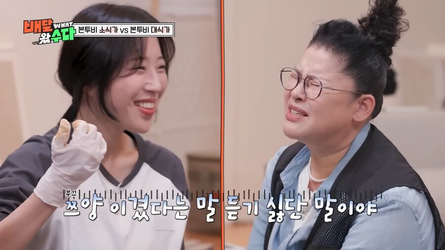 이영자가 음식을 숨긴 이유_5.png