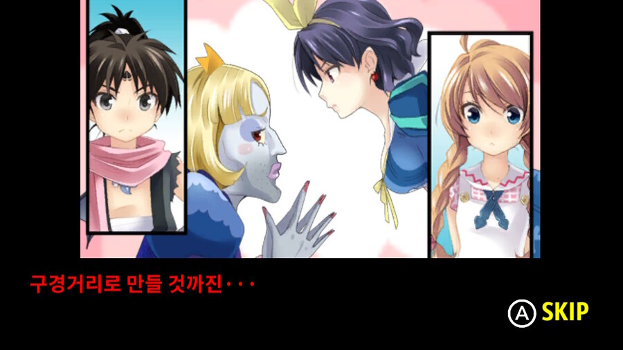 좀비 패닉 인 원더랜드 DX - 엔딩_7.jpg