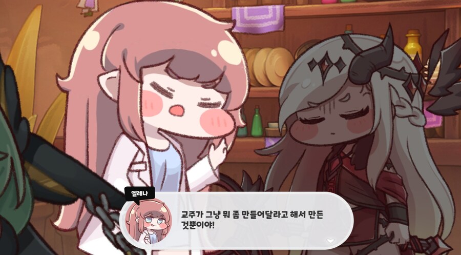 트릭컬/스포) 정실은 시장님이 맞다_1.jpg