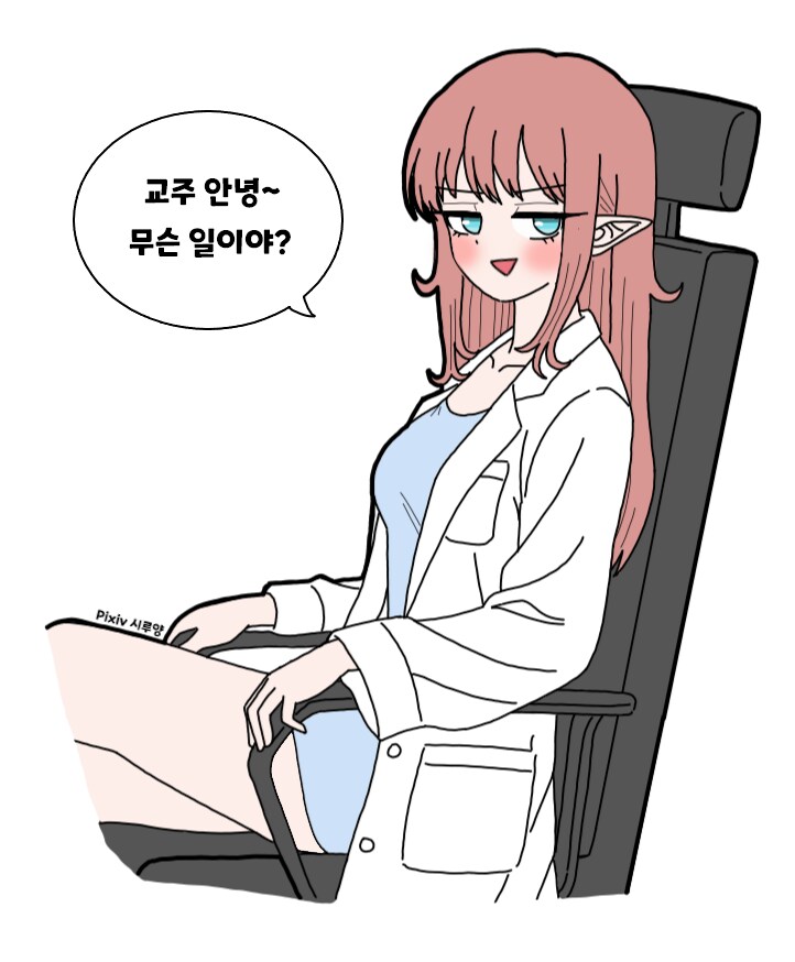 트릭컬/스포) 정실은 시장님이 맞다_15.png