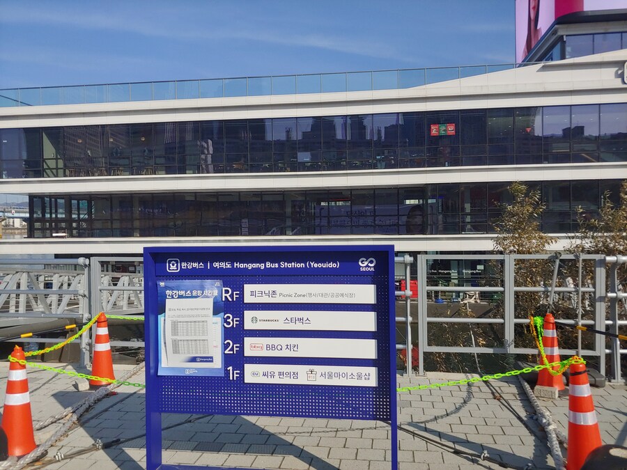 한강 버스 타러 갔는데...._5.jpg